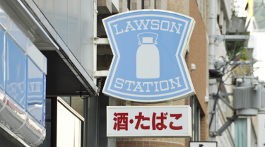 ローソンの「LAWSON Free Wi-Fi」は使えるか？接続方法と通信速度を調査した【最新版】
