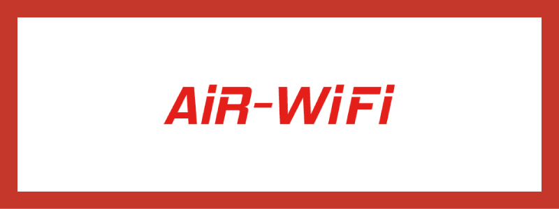 Air WiFi,遅い,評判,エアーワイファイ,解約,クラウドSIM