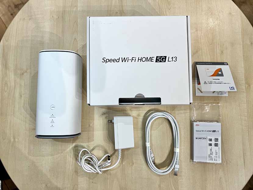 Speed Wi-Fi HOME 5G L13の同封物