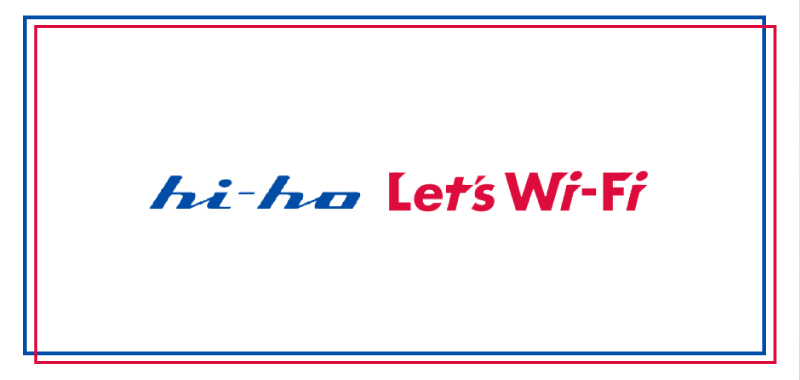 hi-ho Let's WiFi,ハイホー,hi-ho GoGo WiFi